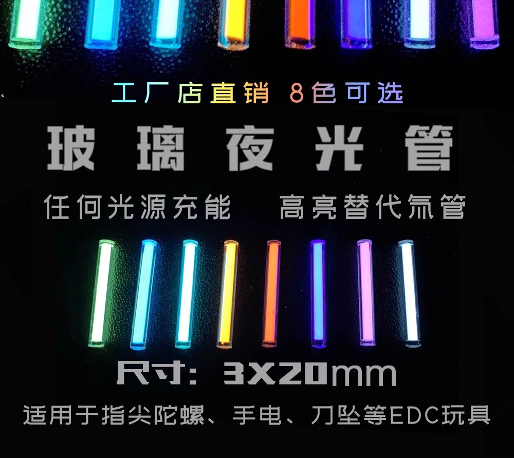 8 pacote 3x20mm 8 cores tubo d - Tritium Gas Tube avaliação e preço